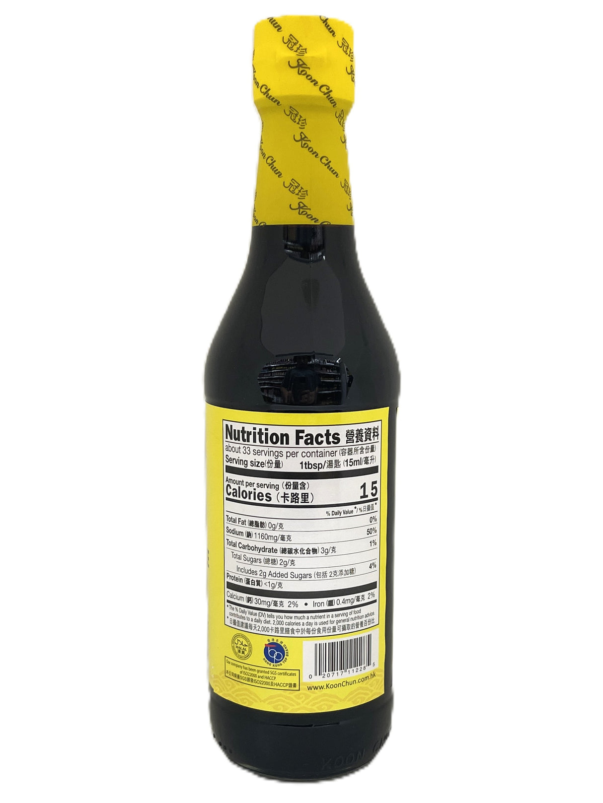 KOON CHUN DOUBLE DARK SOY SAUCE (16.9oz)