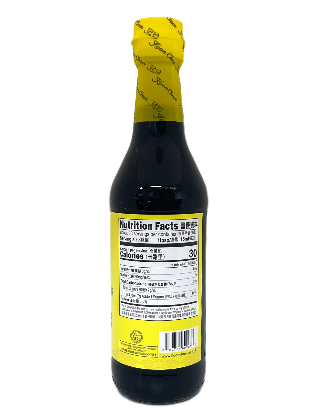 KOON CHUN DILUTED SWEETENED BLACK VINEGAR (16.9oz)