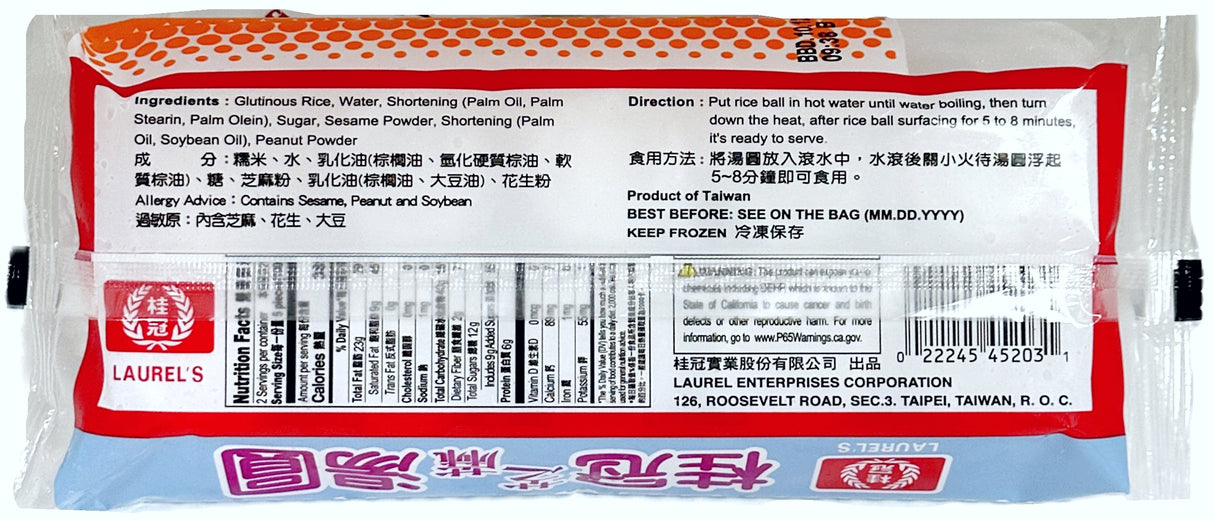 LAUREL'S FROZEN SESAME RICE BALL (7.05oz)