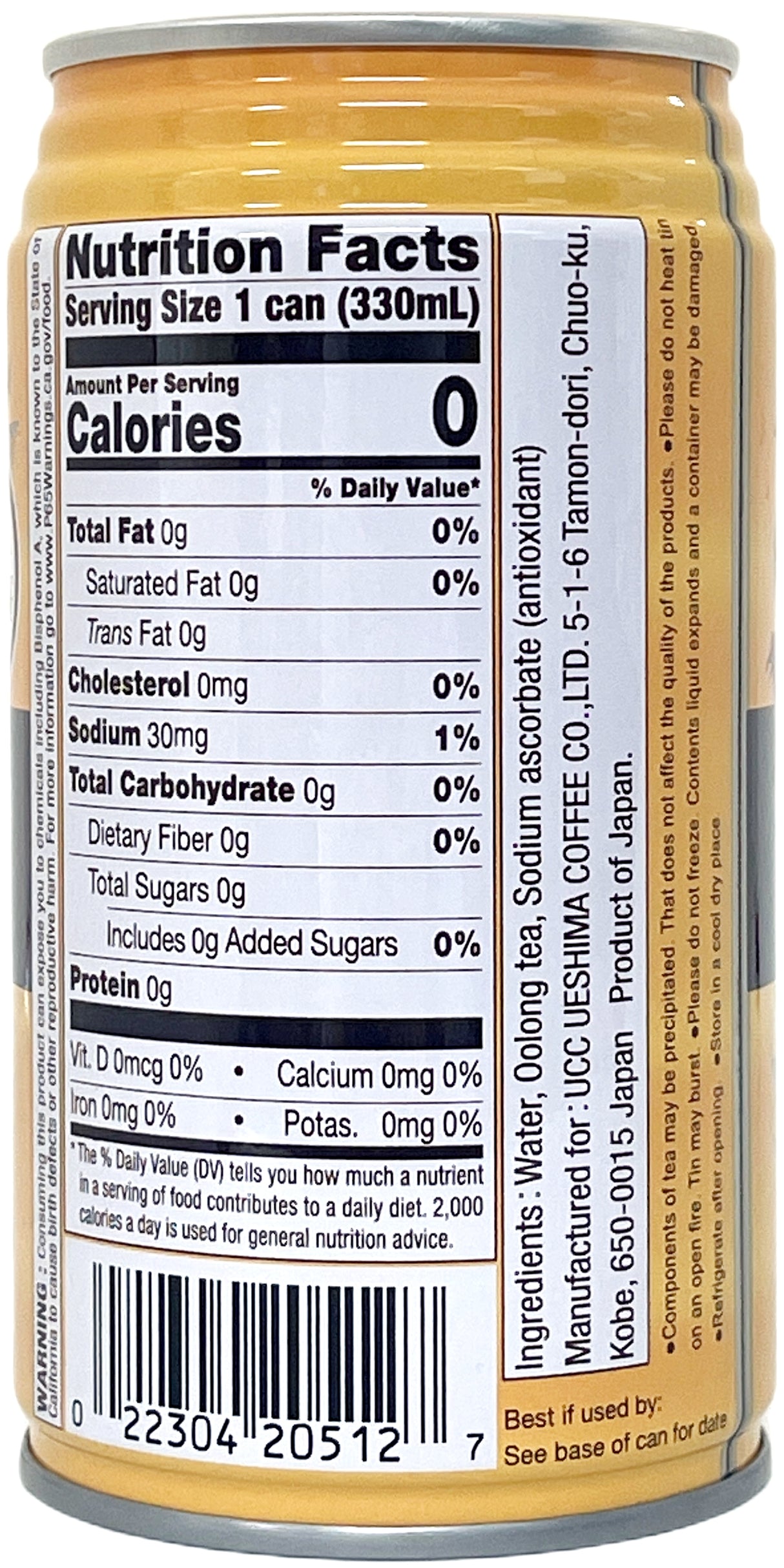 UCC UNSWEET OOLONG TEA (11.16oz)