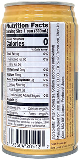UCC UNSWEET OOLONG TEA (11.16oz)