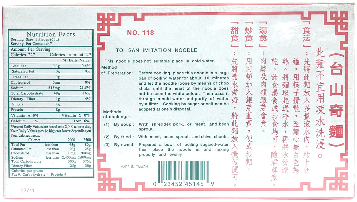 ORIENTAL MASCOT TOI SAN IMITATION NOODLE (16oz)