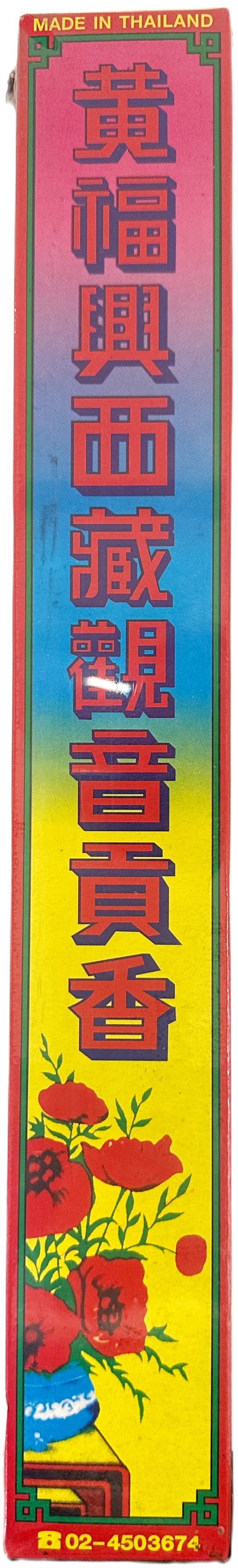 FRAGRANT INCENSE STICKS 10X9 PK