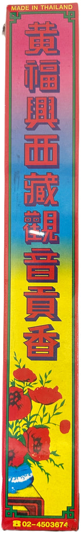 FRAGRANT INCENSE STICKS 10X9 PK
