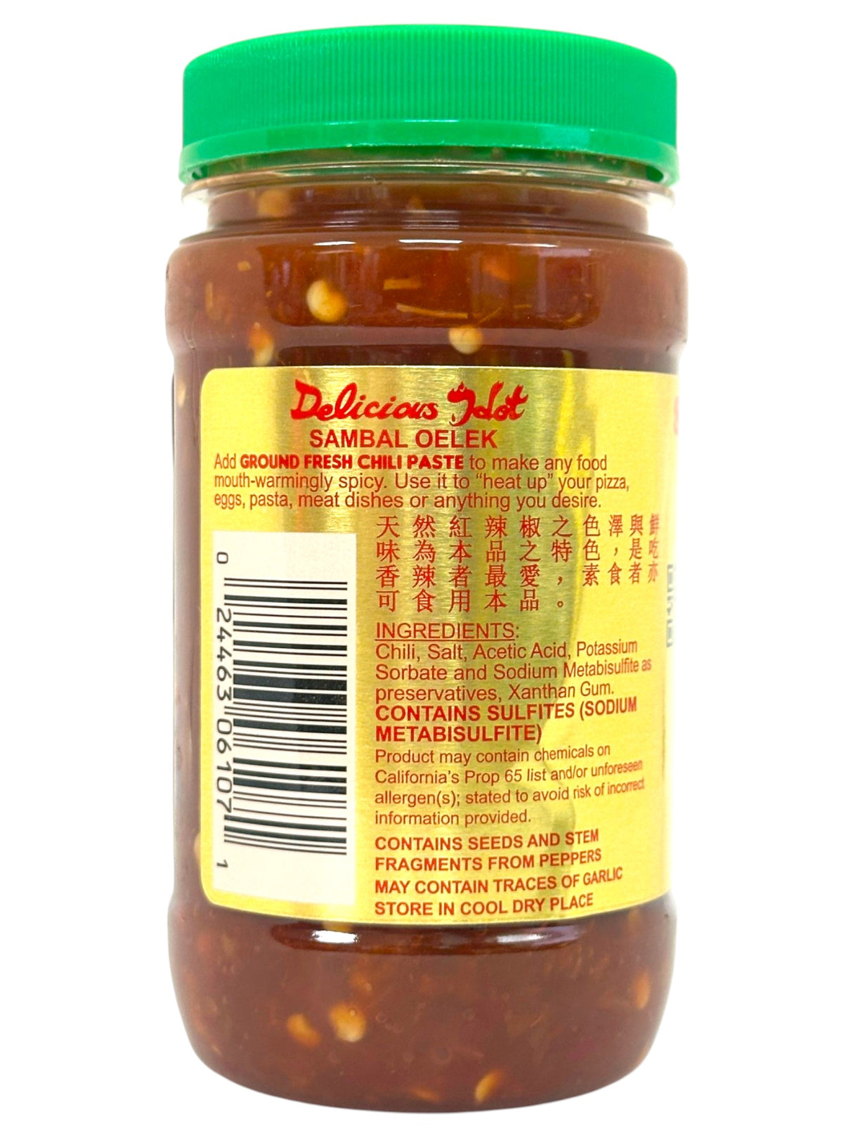 HUY FONG SAMBAL OELEK FRESH CHILI PASTE (8oz)