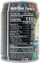 MR. BROWN ICED COFFEE - MACADAMIA NUT (8.12oz)