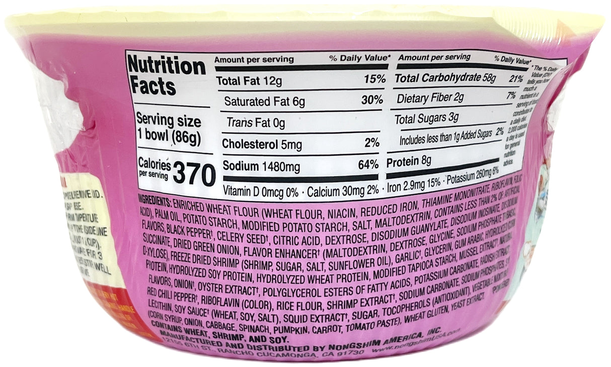 NONGSHIM BOWL NOODLE (3.03oz) - SHRIMP