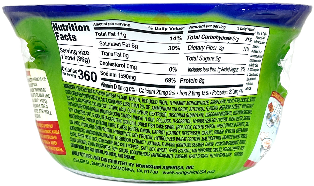 NONGSHIM BOWL NOODLE 3.03oz - HOT & SPICY
