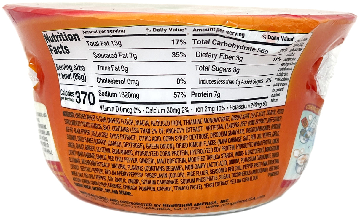 NONGSHIM BOWL NOODLE (3.03oz) - KIMCHI