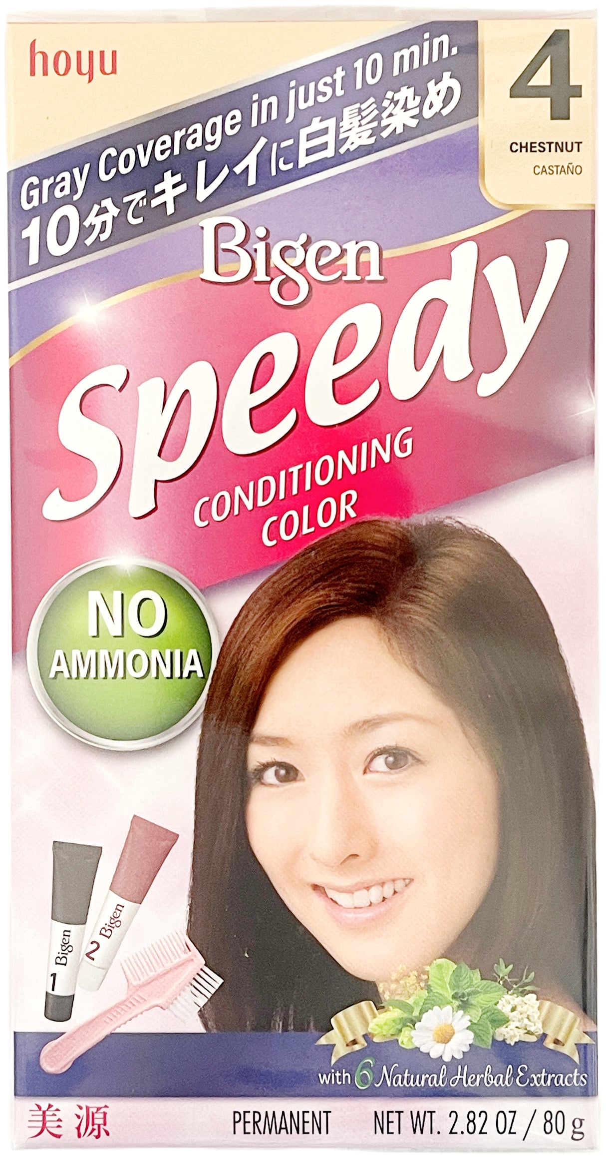 BIGEN SPEEDY HAIR COLOR - 4 (CHESTNUT)