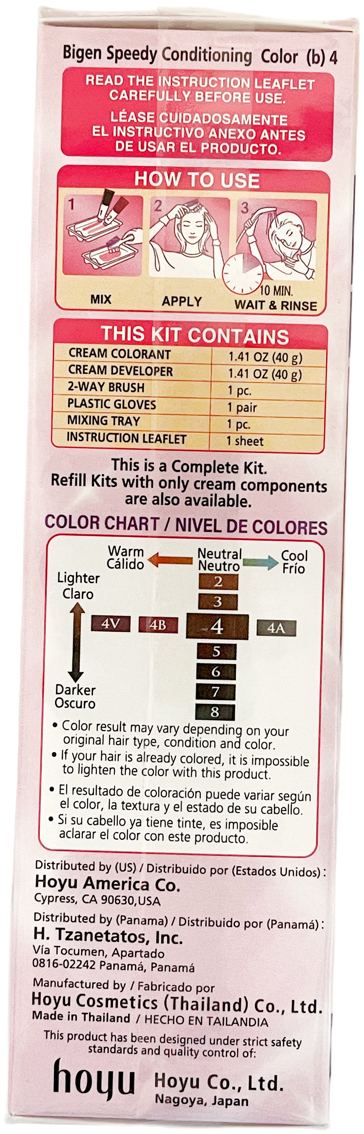 BIGEN SPEEDY HAIR COLOR - 4 (CHESTNUT)
