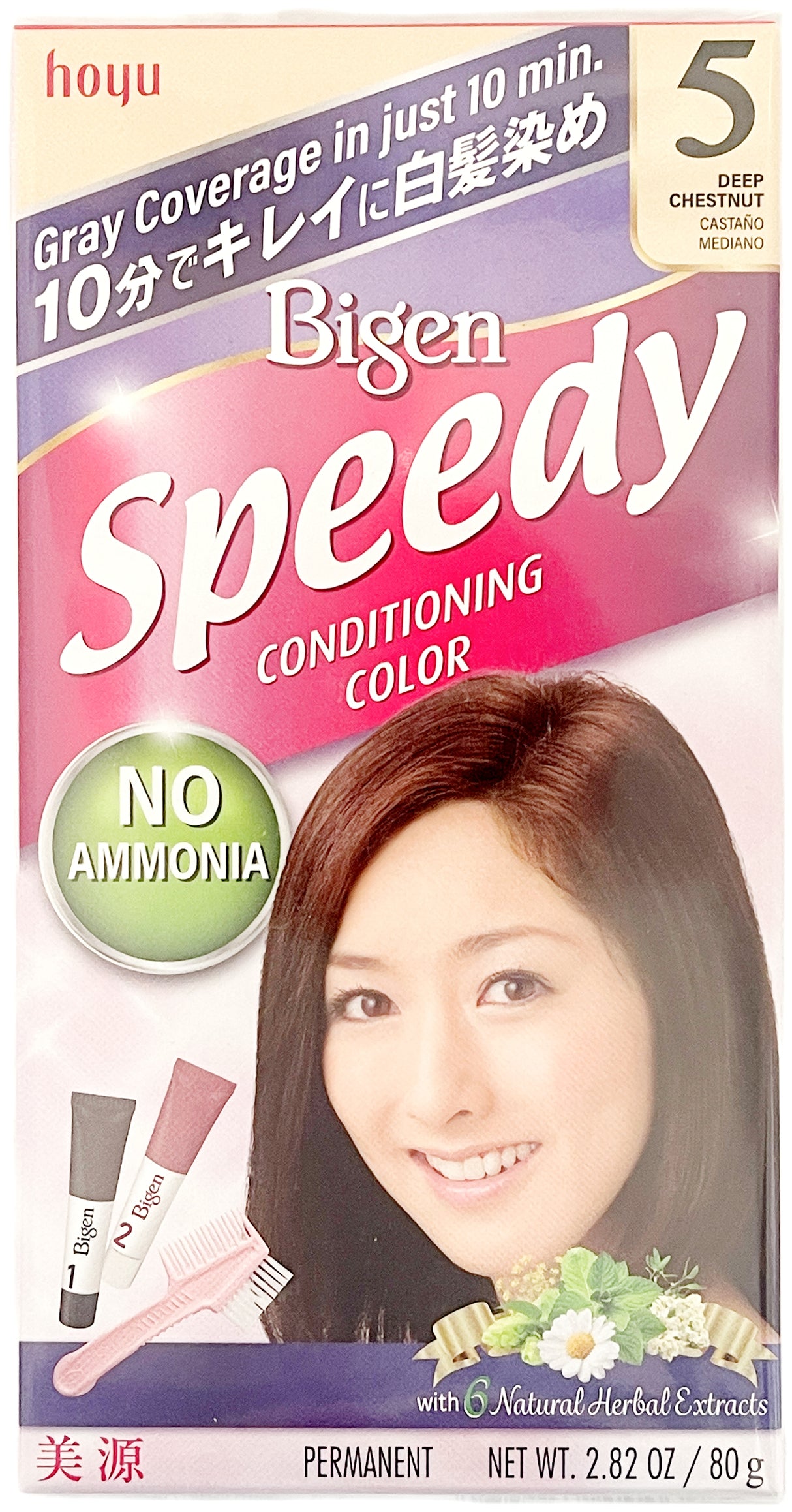 BIGEN SPEEDY HAIR COLOR - 5 (DEEP CHESTNUT)