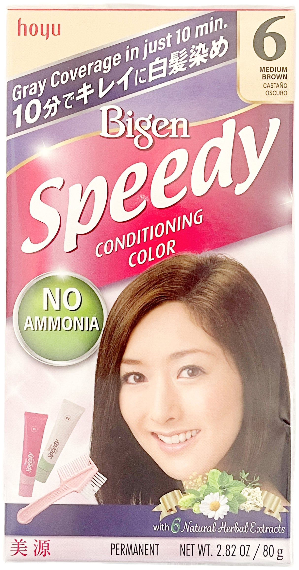 BIGEN SPEEDY HAIR COLOR - 6 (MEDIUM BROWN)