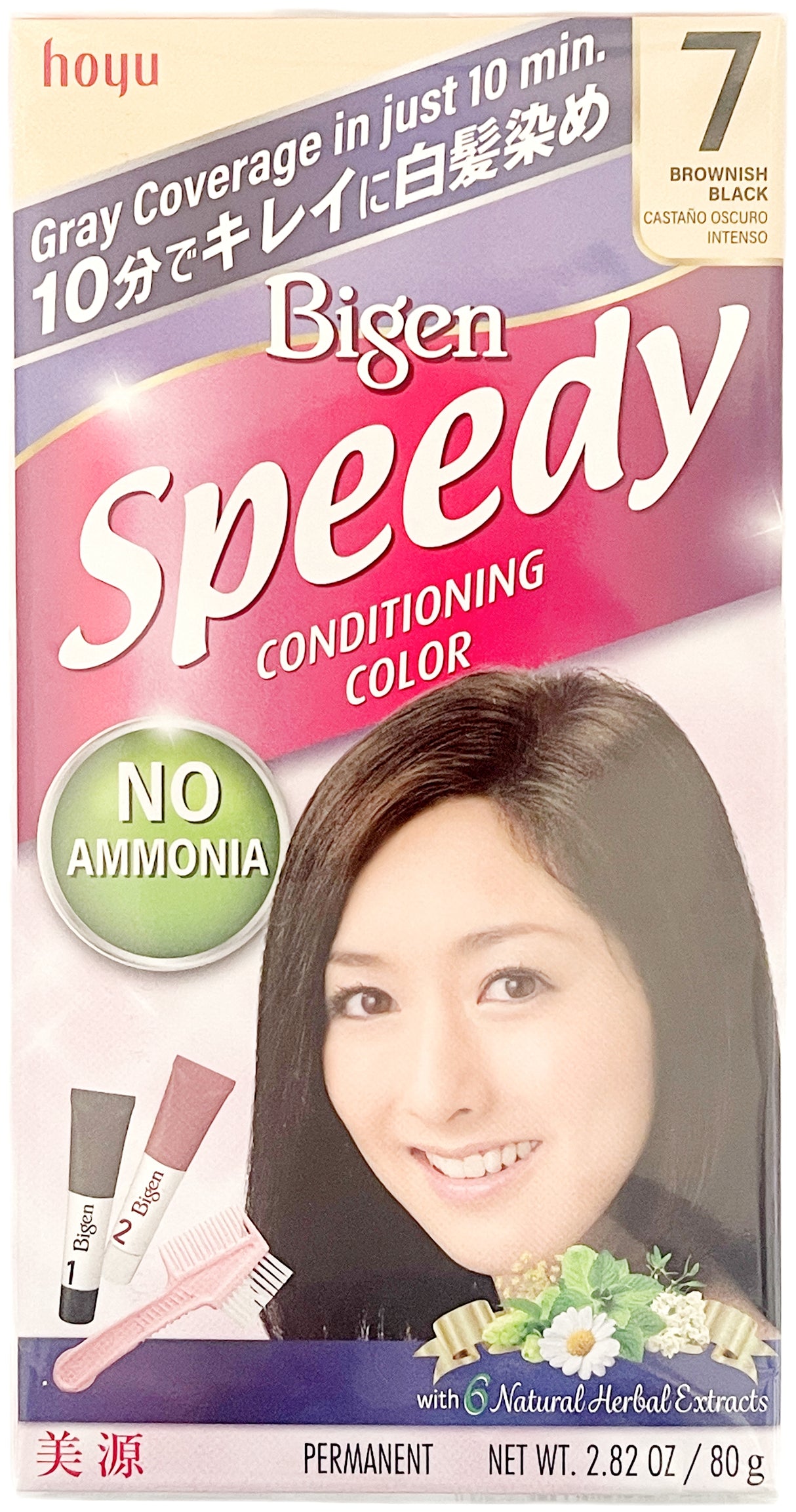BIGEN SPEEDY HAIR COLOR - 7 (BROWNISH BLACK)