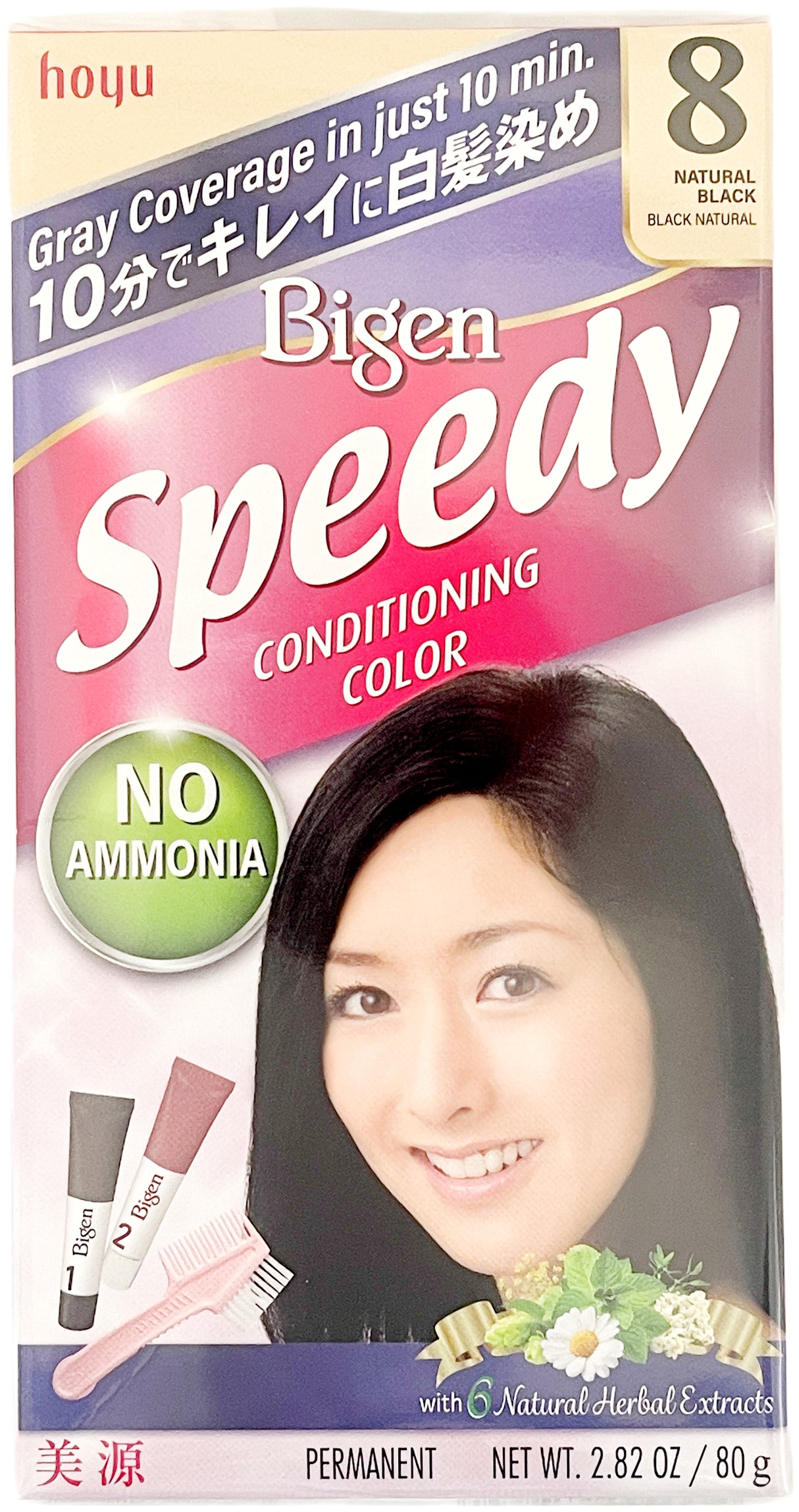 BIGEN SPEEDY HAIR COLOR - 8 (NATURAL BLACK)