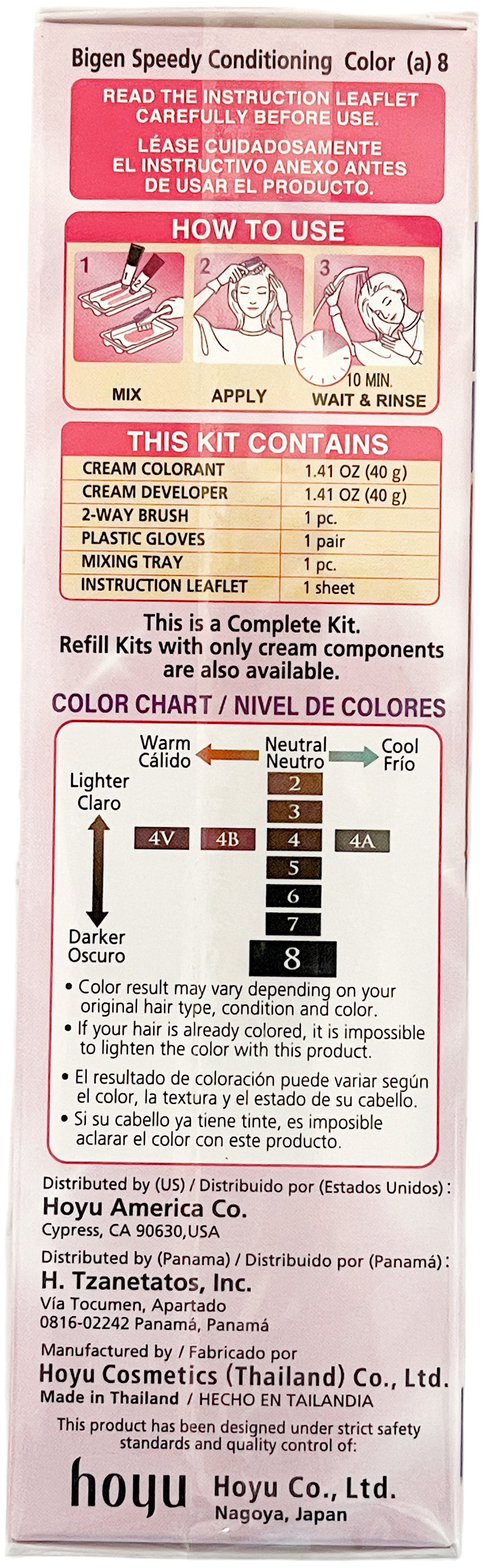BIGEN SPEEDY HAIR COLOR - 8 (NATURAL BLACK)
