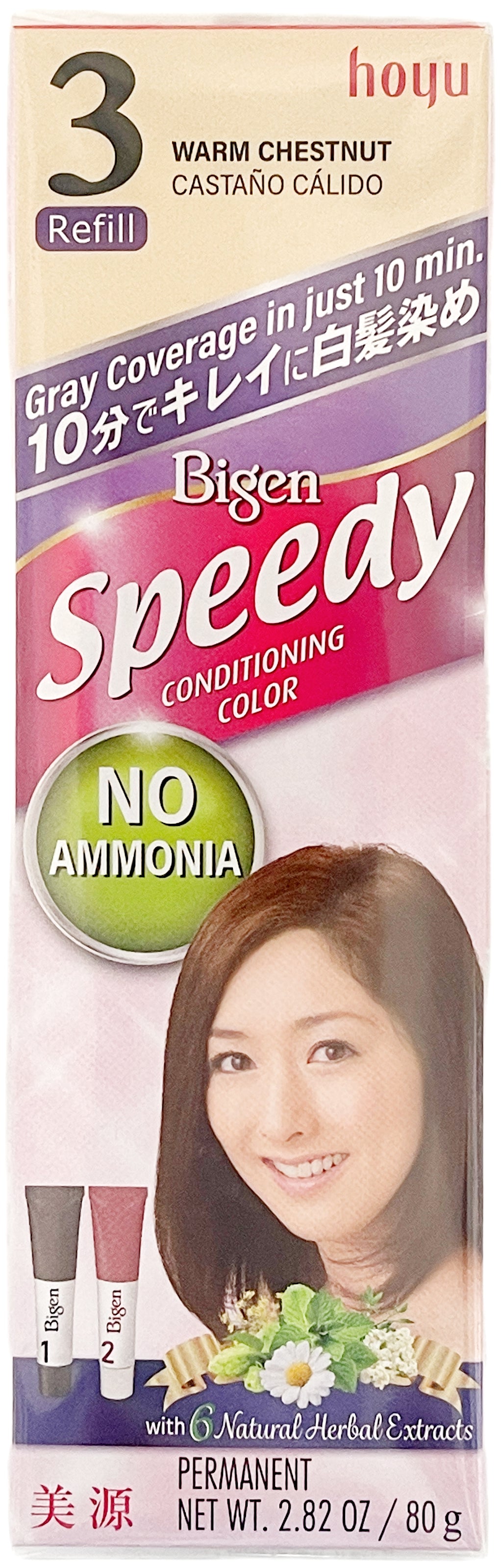 BIGEN SPEEDY HAIR COLOR REFILL - 3 (WARM CHESTNUT)