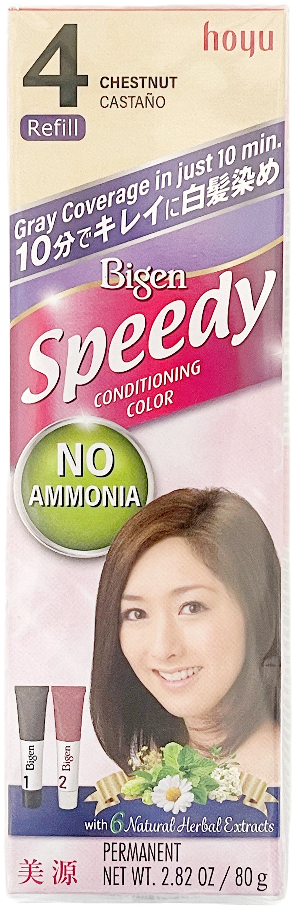 BIGEN SPEEDY HAIR COLOR REFILL - 4 (CHESTNUT)