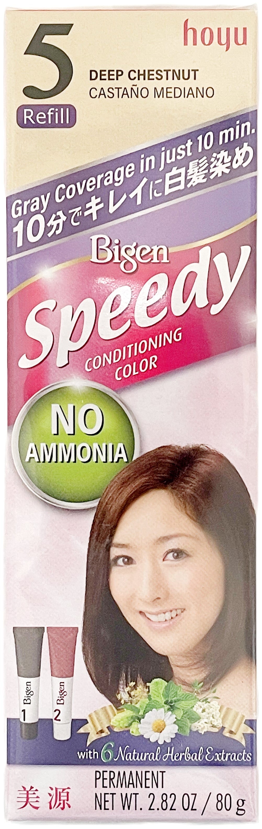 BIGEN SPEEDY HAIR COLOR REFILL - 5 (DEEP CHESTNUT)