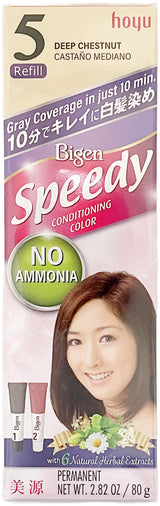 BIGEN SPEEDY HAIR COLOR REFILL - 5 (DEEP CHESTNUT)