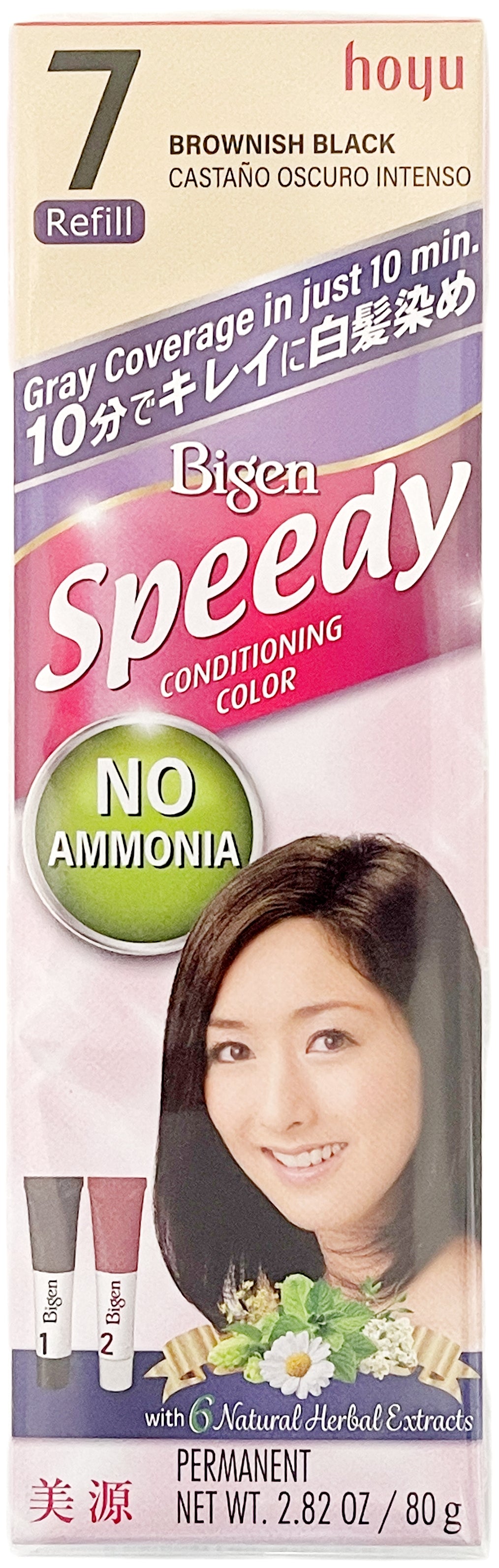 BIGEN SPEEDY HAIR COLOR REFILL - 7 (BROWNISH BLACK)