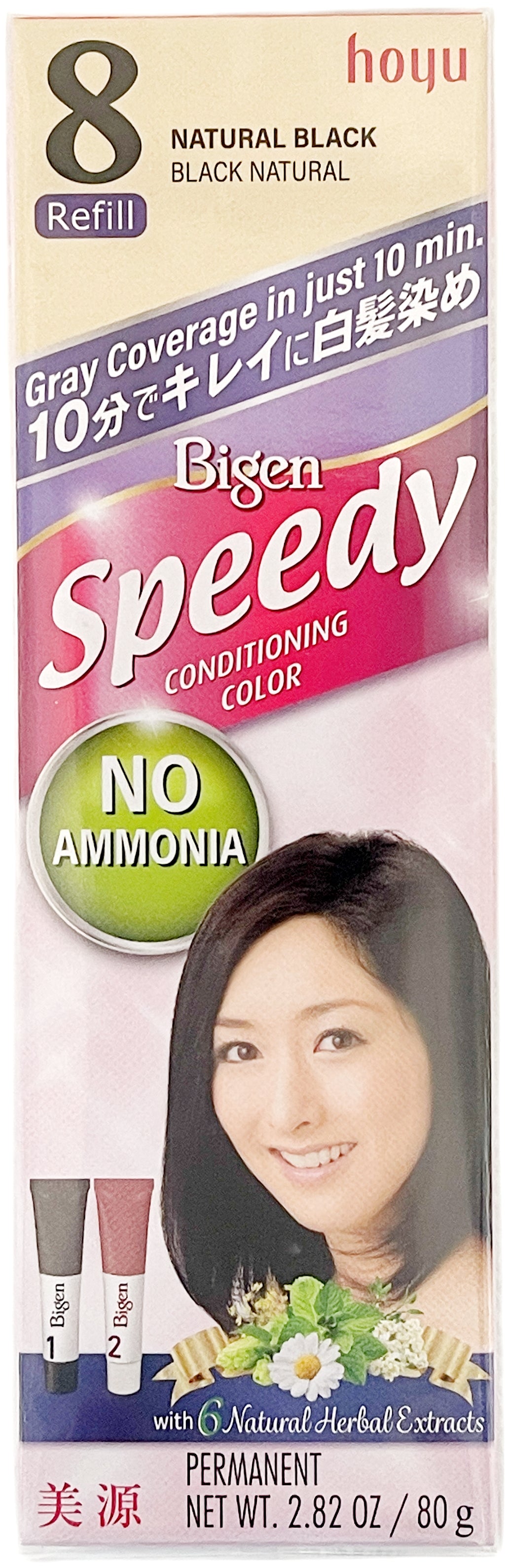 BIGEN SPEEDY HAIR COLOR REFILL - 8 (NATURAL BLACK)