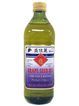 SAN GALLIO GRAPESEED OIL (34oz)