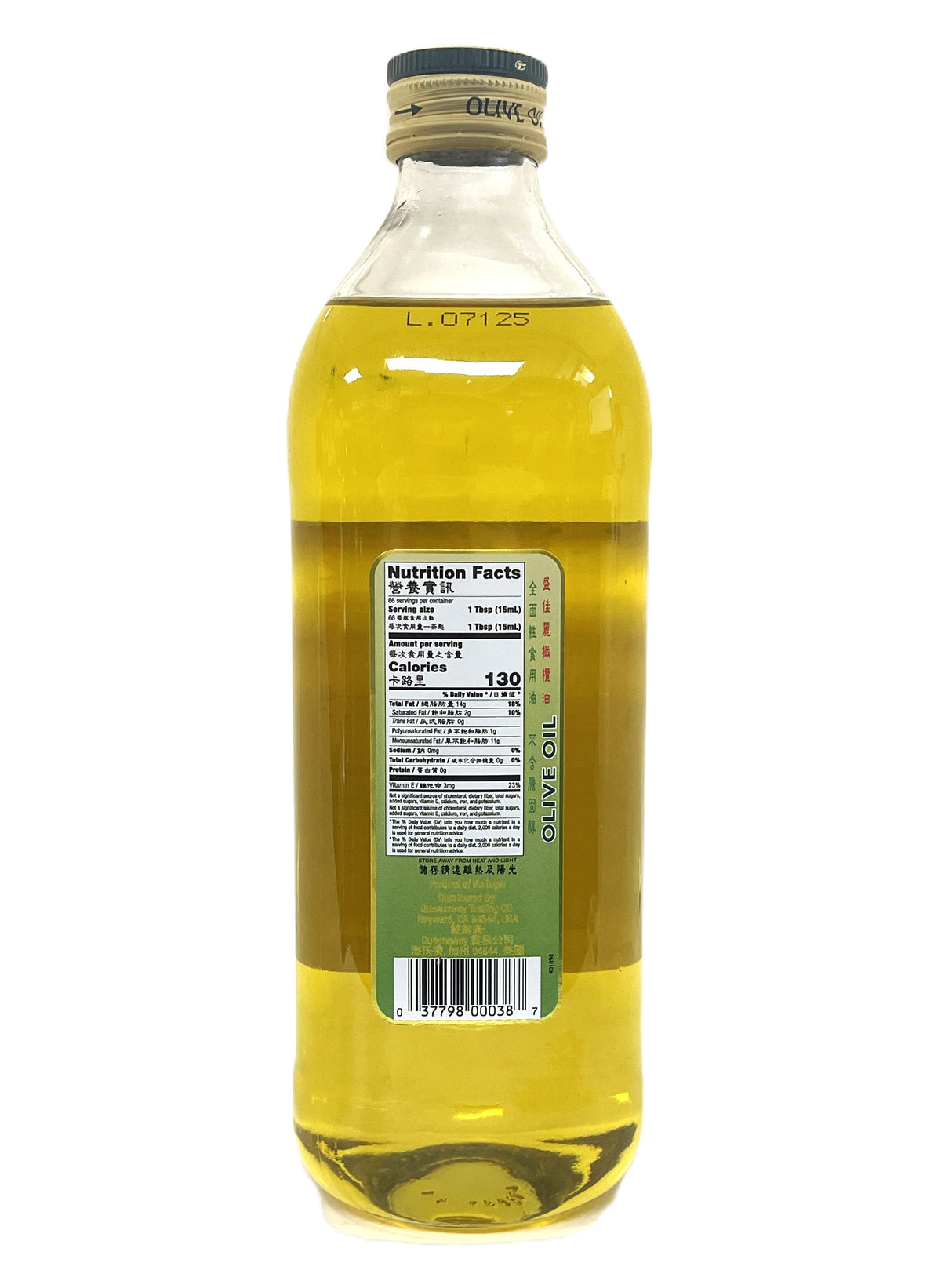 SAN GALLIO OLIVE OIL (34oz)