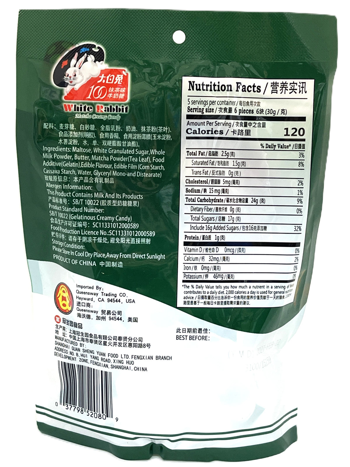 WHITE RABBIT MATCHA CREAMY CANDY (5.3oz)