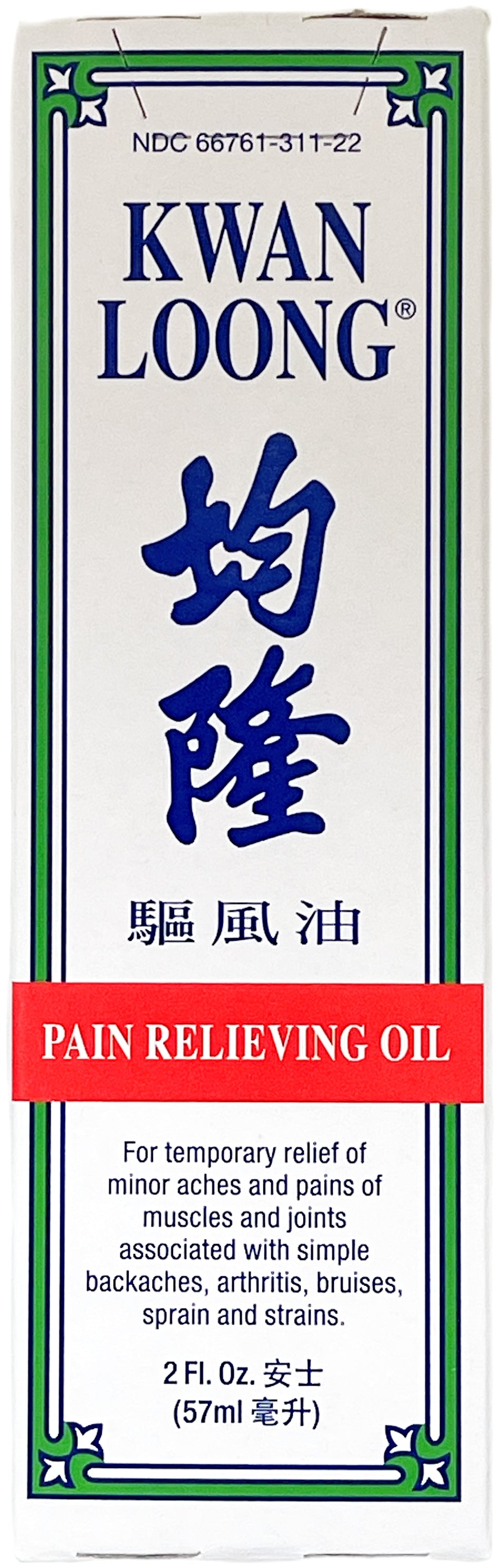 KWAN LOONG PAIN RELIEVING OIL (2oz)