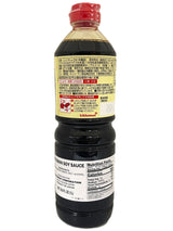 KIKKOMAN ALL-PUROPSE SOY SAUCE (33.8oz)