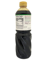 KIKKOMAN MILDER SOY SAUCE - 48% LESS SODIUM (33.8oz)