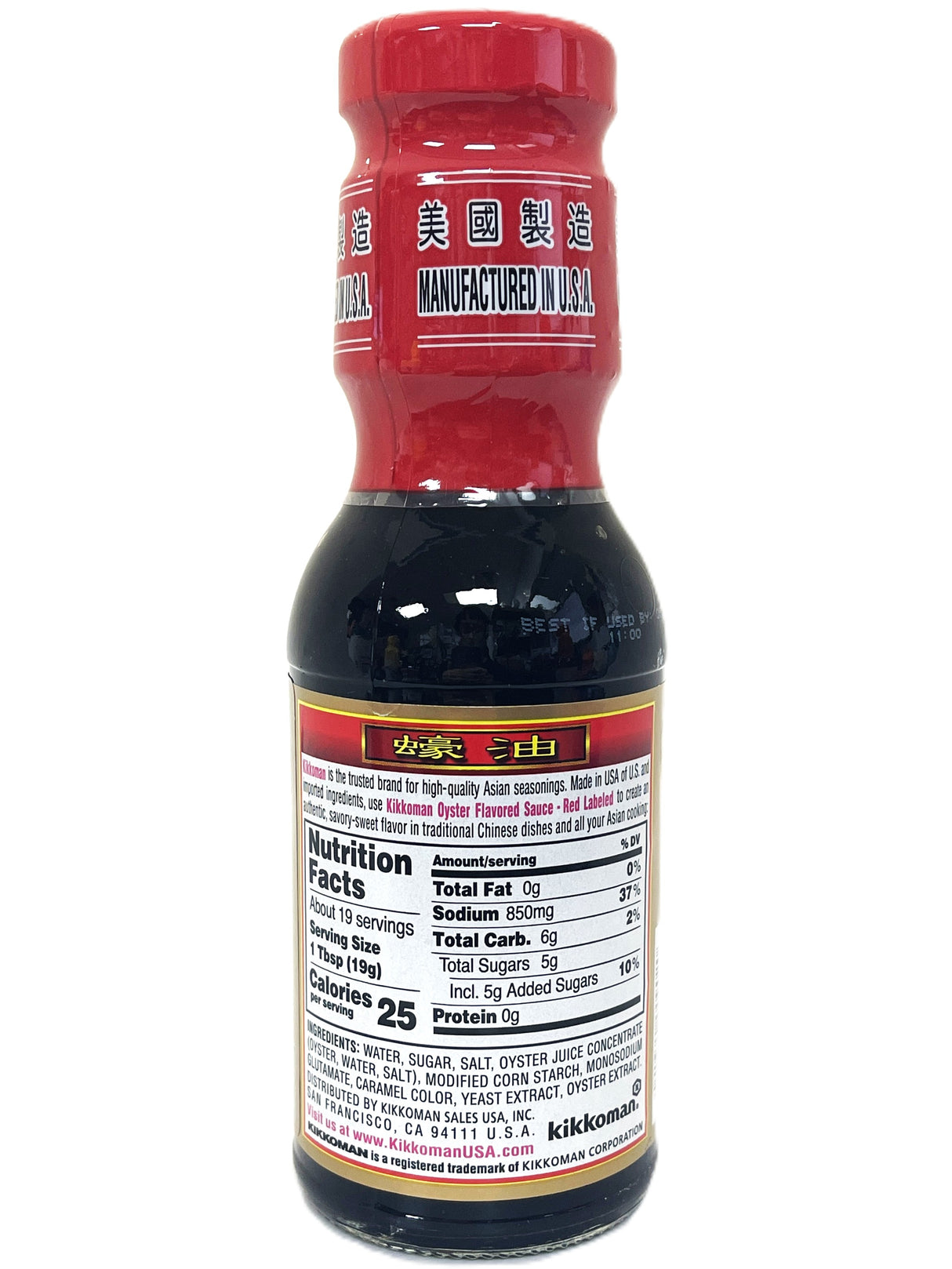 KIKKOMAN OYSTER SAUCE (12.8oz)