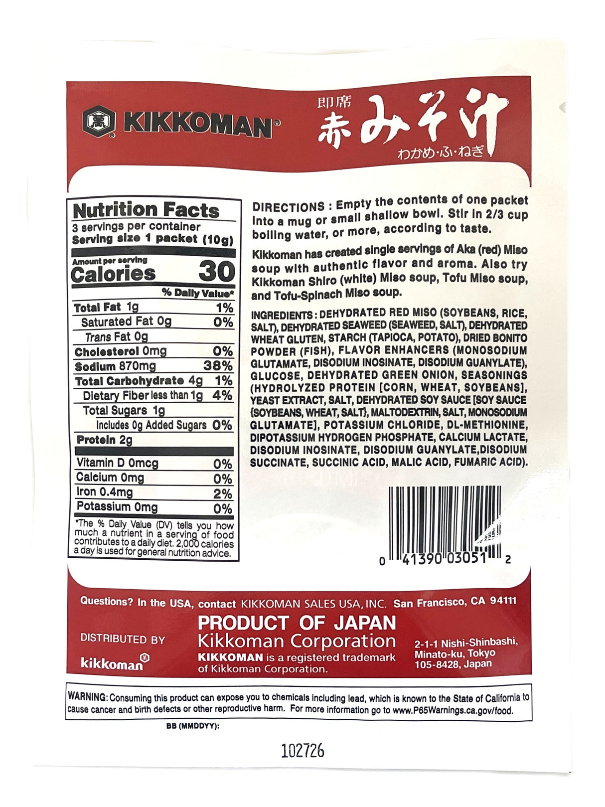 KIKKOMAN INSTANT AKA MISO SOUP (1.05oz)