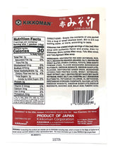 KIKKOMAN INSTANT AKA MISO SOUP (1.05oz)