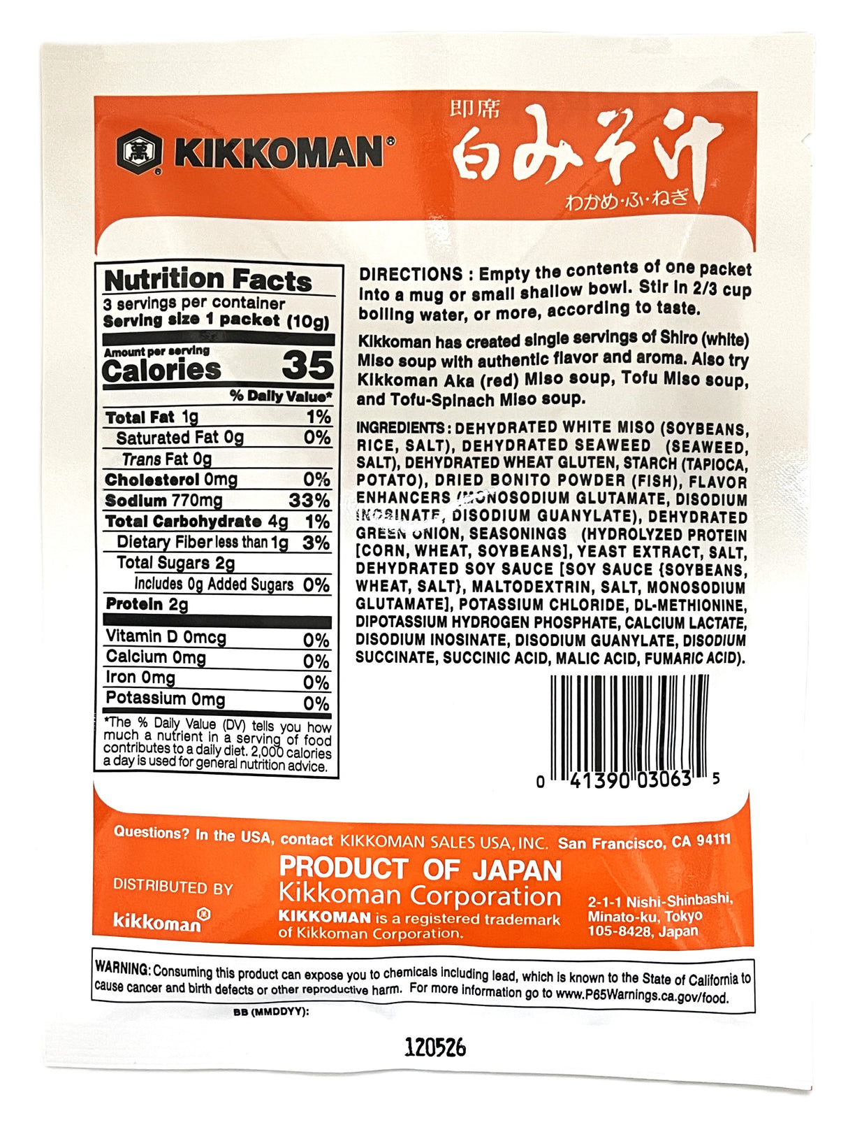 KIKKOMAN INSTANT SHIRO MISO SOUP (1.05oz)