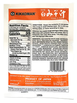 KIKKOMAN INSTANT SHIRO MISO SOUP (1.05oz)
