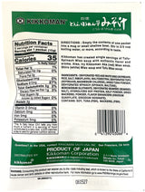 KIKKOMAN INSTANT TOFU-SPINACH MISO SOUP (1.05oz)