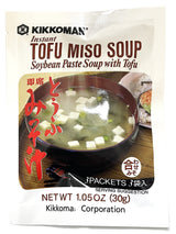 KIKKOMAN INSTANT TOFU MISO SOUP (1.05oz)