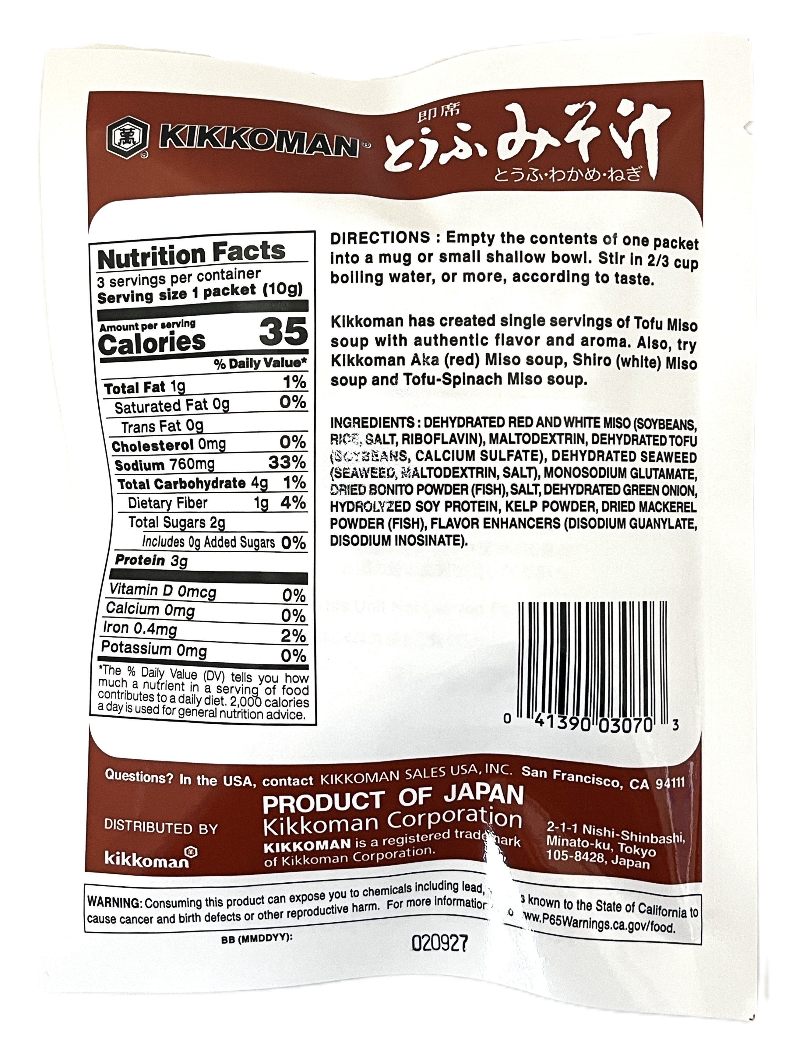 KIKKOMAN INSTANT TOFU MISO SOUP (1.05oz) – Tim's Oriental