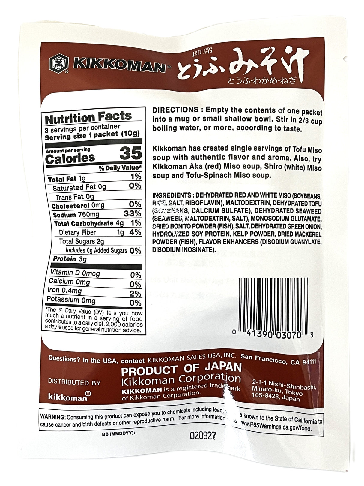 KIKKOMAN INSTANT TOFU MISO SOUP (1.05oz)