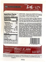 KIKKOMAN INSTANT JAPANESE CLEAR BROTH (.33oz)