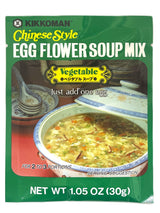 KIKKOMAN EGG FLOWER SOUP MIX - VEGETABLE (1.05oz)