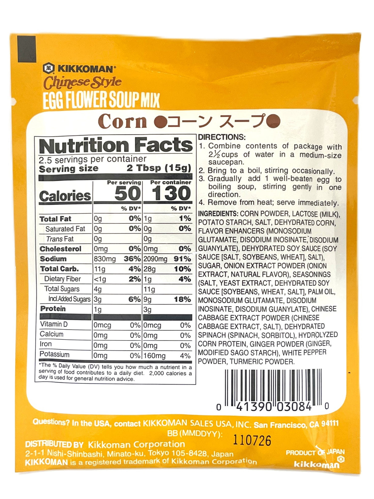 KIKKOMAN EGG FLOWER SOUP MIX - CORN (1.34oz)