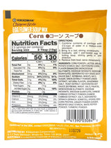 KIKKOMAN EGG FLOWER SOUP MIX - CORN (1.34oz)