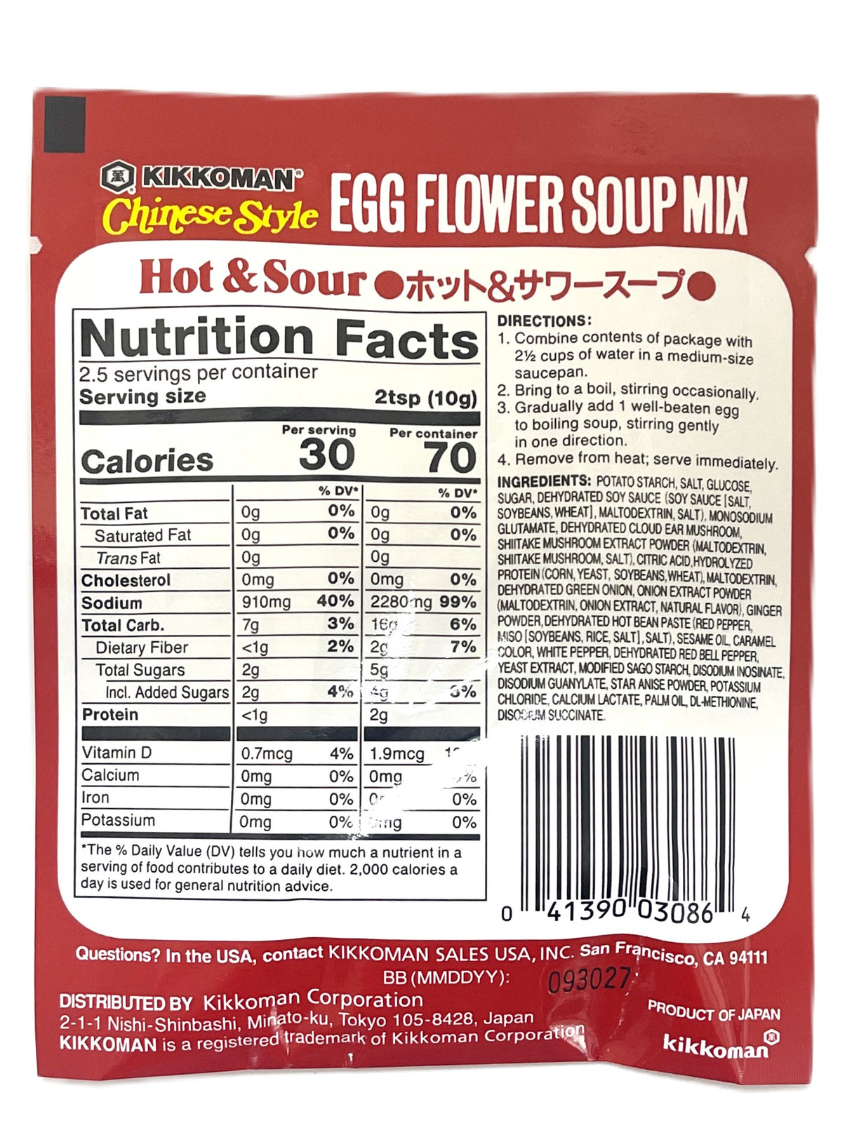 KIKKOMAN EGG FLOWER SOUP MIX - HOT & SOUR (.88oz)