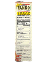 KIKKOMAN PANKO BREAD CRUMBS (8oz)