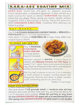 KIKKOMAN CHICKEN KARAAGE COATING MIX (6oz)