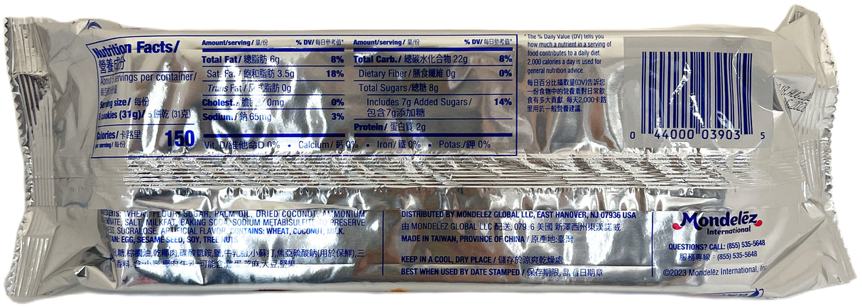 NABISCO BUTTER COCONUT COOKIES (5.29oz)
