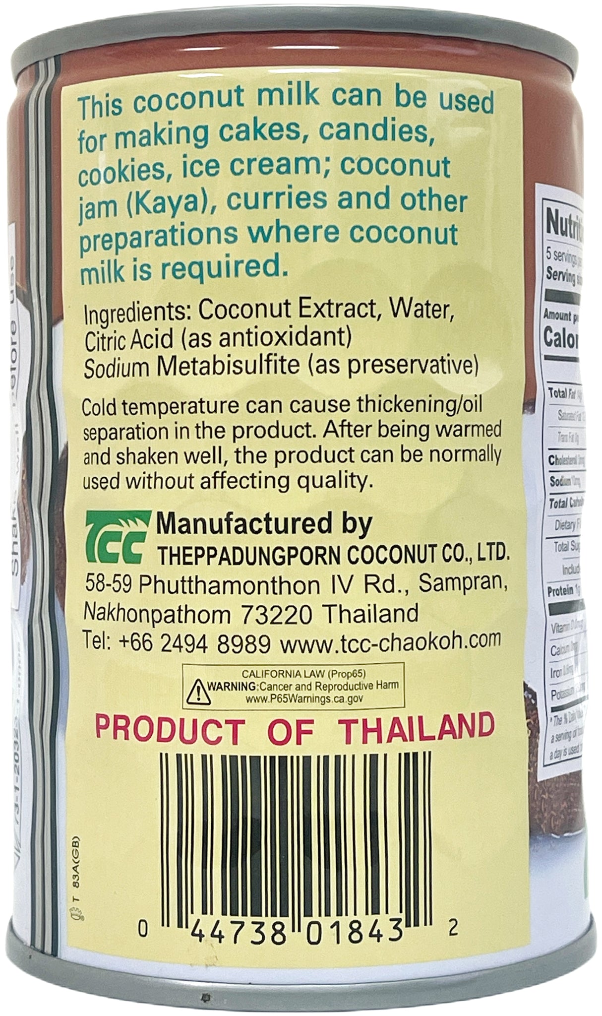 CHAOKOH COCONUT MILK (13.5oz)
